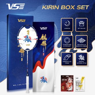 Badminton Racket - VS KIRIN 80